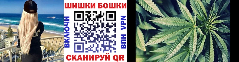 Купить закладку Ясный МАРИХУАНА  Alpha-PVP  Меф мяу мяу  АМФ  COCAIN 
