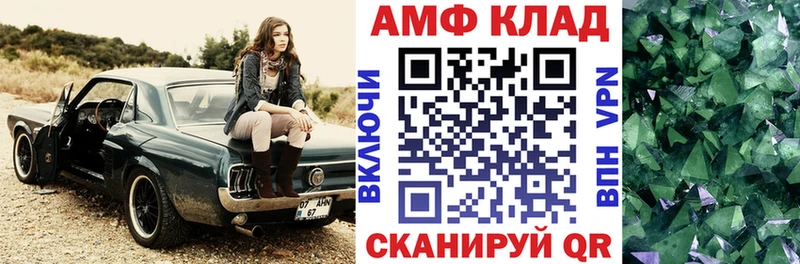 сколько стоит гидра ONION АМФЕТАМИН VHQ Ясный
