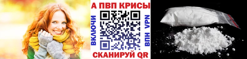 Alpha-PVP VHQ  купить закладку  MEGA ссылки  Ясный 