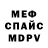 Метадон мёд Fil Dred