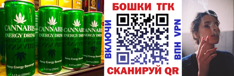 дарнет шоп  Ясный  Cannafood конопля 