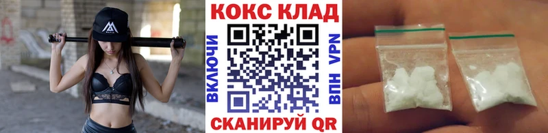blacksprut сайт  Ясный  Кокаин Fish Scale  дарнет шоп 