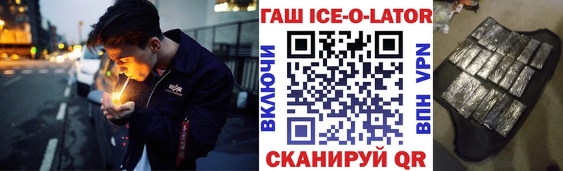 ГАШИШ хэш  Ясный 