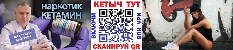 КЕТАМИН ketamine  Ясный 