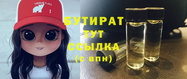 COCAINE Абаза