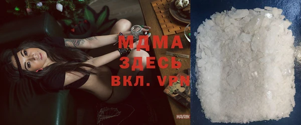 мефедрон VHQ Аркадак