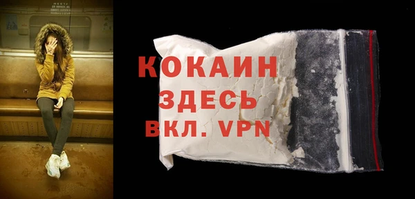 мефедрон VHQ Аркадак