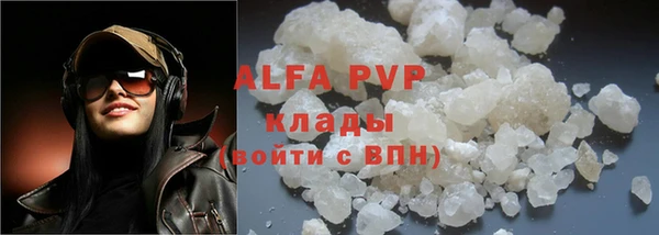 каннабис Инсар