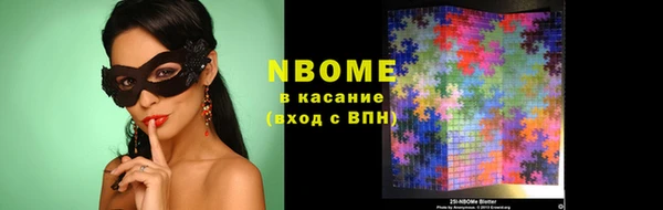 ешки Армянск