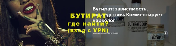 герыч Арсеньев
