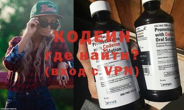 ешки Армянск