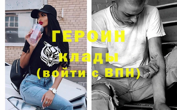 герыч Арсеньев