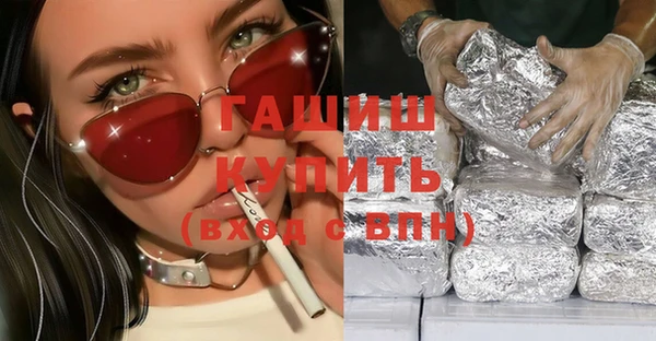 прущие грибы Инта