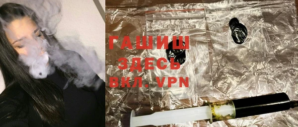 ешки Армянск