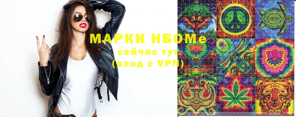 мефедрон VHQ Аркадак
