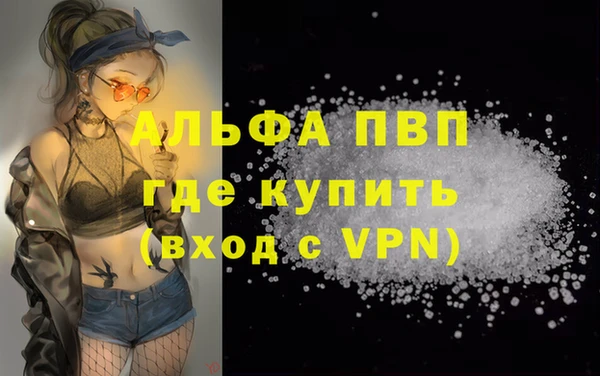 мефедрон VHQ Аркадак