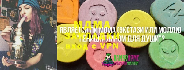 ешки Армянск