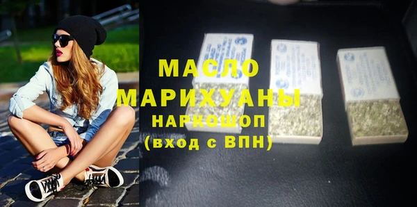 мефедрон VHQ Аркадак