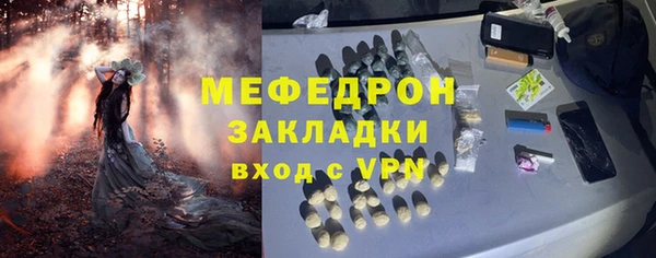 мефедрон VHQ Аркадак