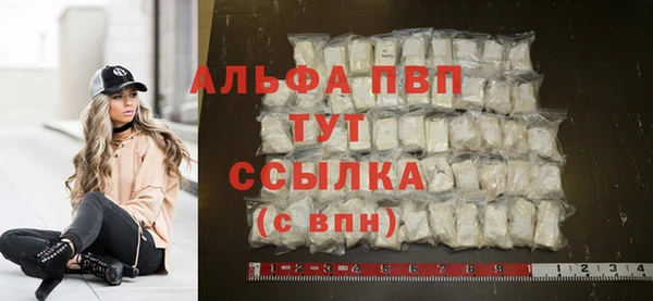 ешки Армянск