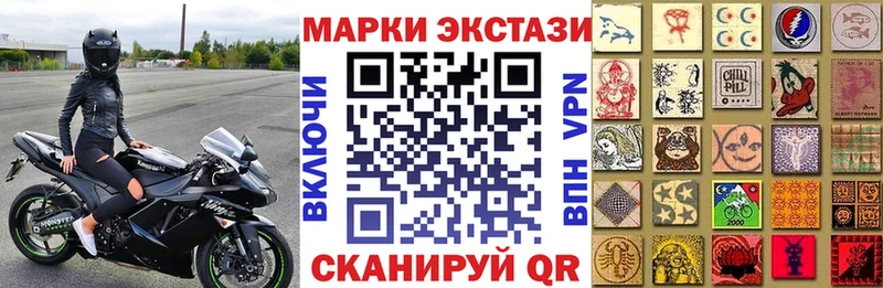 где продают наркотики  Ясный  Наркотические марки 1,8мг 