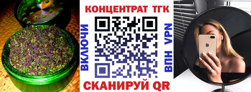 Дистиллят ТГК вейп с тгк  ссылка на мегу онион  Ясный 
